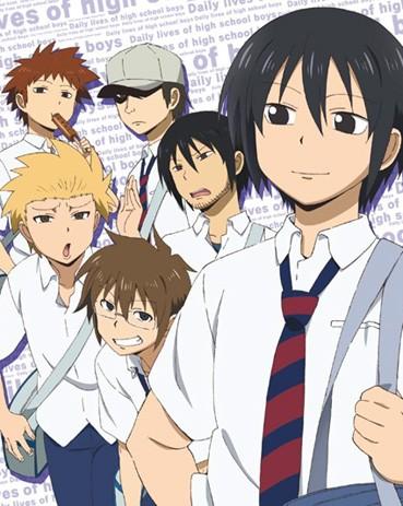 男子高校生の日常 アニメ 無料動画全話 1話 最終回 をフル視聴 配信サイトまとめ アニシラ