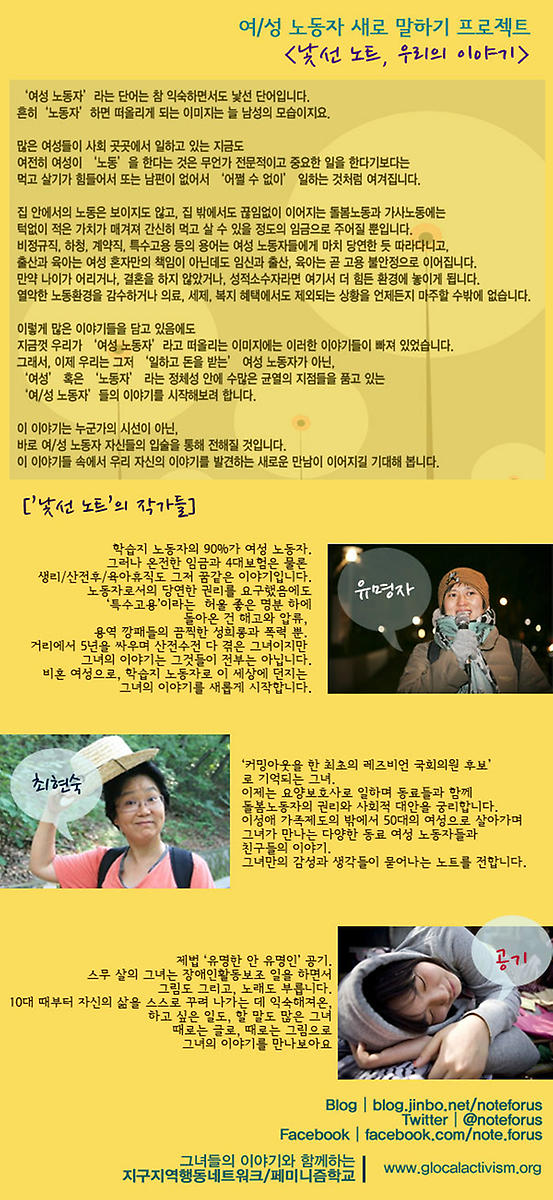 noteforus tweet picture
