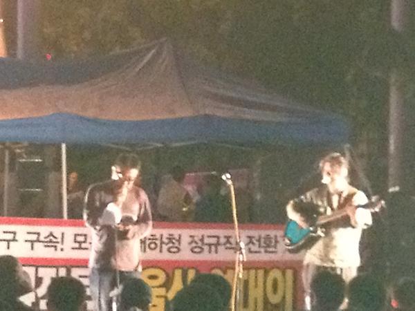 현대차 정규직노조 잡행부가 비정규직노동자들의 꿈을 짖밟고있다...현대차울산공장 정문 앞의 문화제에서 함께한 어느 시인의 한마디