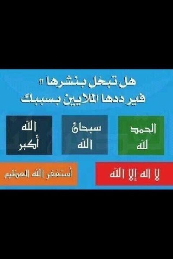 MeshalSari tweet picture