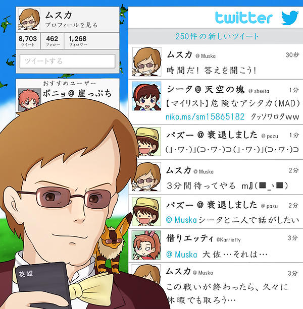 こあら雲 در توییتر ジブリtwitterシリーズ第4弾 ムスカ大佐 Http T Co Sqbsqysj