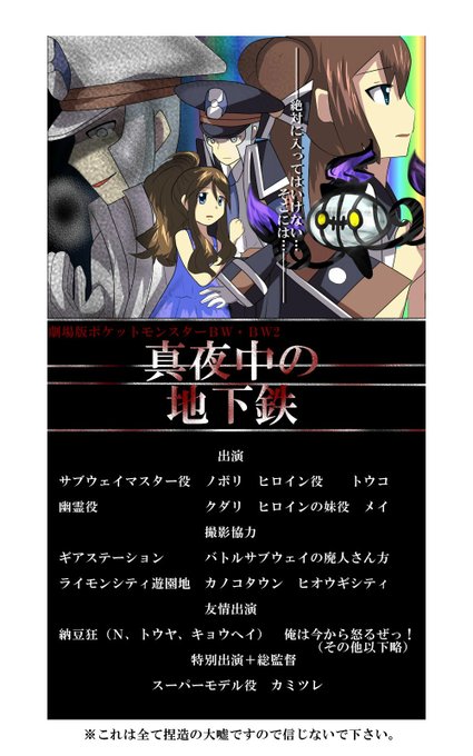 ポケウッドのtwitterイラスト検索結果 古い順 ポケウッドのtwitterイラスト検索結果 古い順