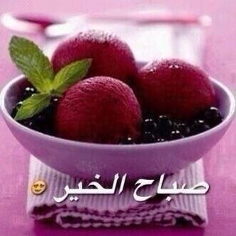 hardquestion's tweet image. صبحكم الله بالخير