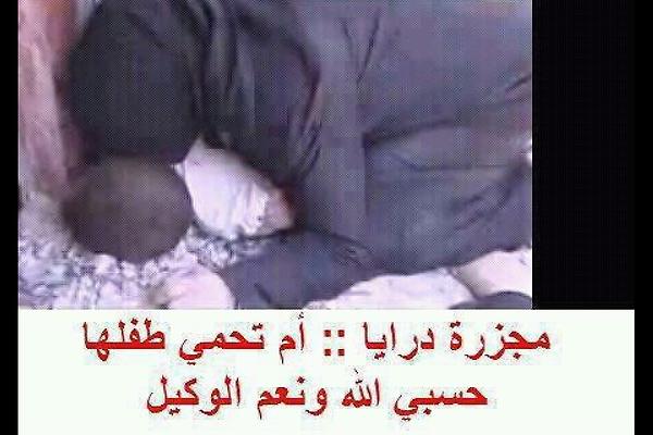 hayaalshatti's tweet image. “@khaledshbeeb: 

صورة ام تحمي 
ولدها بجسدها  في دمشق داريا ،، 

http://t.co/dkdNr1Gg”

الكل هُنا ماتوااااااا