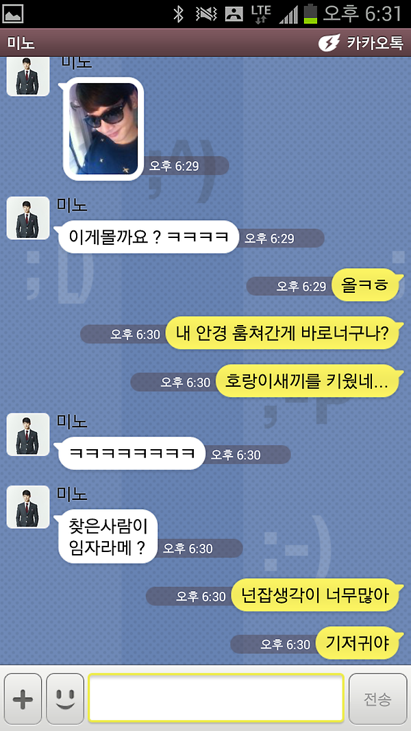 난 물건을 잘잃어버리는데 그걸 악용하는 나쁜민호같은것들이 있다
