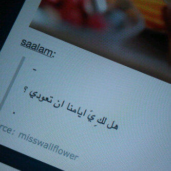 Anwaar_Al_M's tweet photo. “@m_alotaibi19: @RmZyat  ‏كم هي مؤذيه ذكريآت من كانوآ بقربنآ وسرقتهم منآ ظروف الححيآة♡̸♡̸ http://t.co/KllMm8Bh”