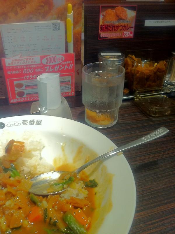 半崎美子 今日から小屋入りで舞台作ってます 合間をぬって1人ココイチ 福神漬けとカレーライスの導線に水 を置くべきじゃないですね 福神漬けを取るたびに 水の中に福神漬けが溜まっていく エ Http T Co Po1g4v50 半崎美子 今日から小屋入りで舞台作ってます 合間をぬって1人ココイチ 福神漬けとカレーライスの導線に水 を置くべきじゃないですね 福神漬けを取るたびに 水の中に福神漬けが溜まっていく エ Http T Co Po1g4v50