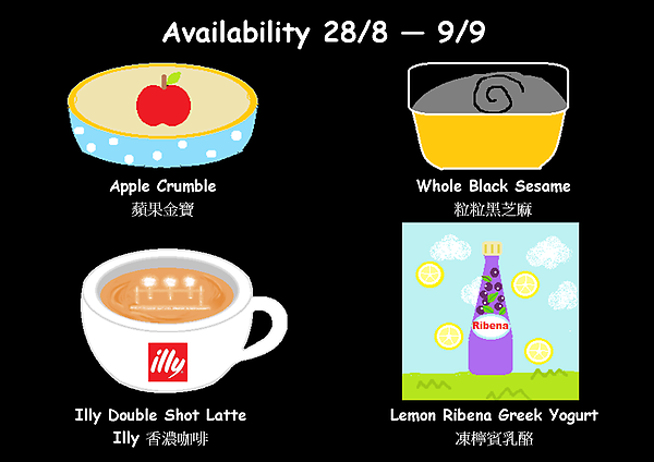 Lab_Made's tweet image. Liquid Nitrogen Ice Cream Current Flavours!! 28/8 - 9/9