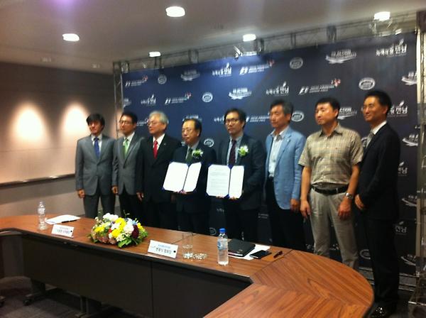 (사)한국자동차경주협회와 F1조직위 업무협약식