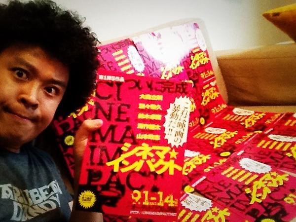 豪起 深作健太監督 僕たちは世界を変えることができない 向井理 主演 バトル ロワイアルii 鎮魂歌 他 最新作の 映画 胸が痛い シネマインパクト の劇中歌 主題歌をmogmosがやらせていただきました 詳細は後程 Http T Co