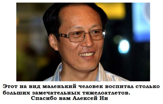 Алексей Ни: "Kazakhstan №1! Алға Қазақстан!!!" #KAZ #AlgaKZ
