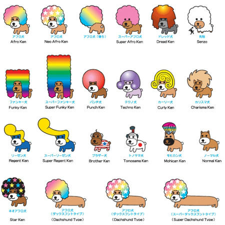 アメノヌホコ tweet media