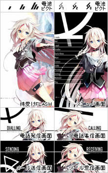 アニメきせかえ王国 じん ﾒｶｸｼﾃｨﾃﾞｲｽﾞ 着うた付 の 如月ｱﾃﾝｼｮﾝ 空想ﾌｫﾚｽﾄ どちらが好きですか 歌っている Ia Aria On The Planetes の携帯きせかえも配信中 Http T Co Hxedzw6z Http T Co Nlvclpzz