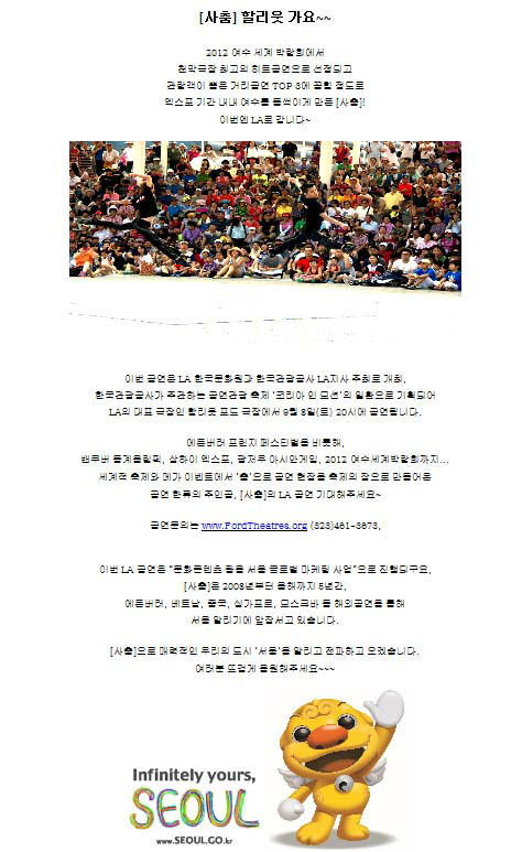 埋め込み画像への固定リンク