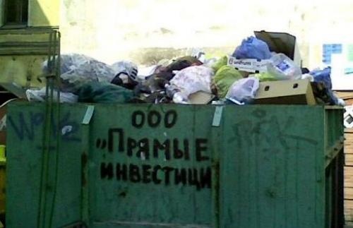 Trust_Events's tweet image. деньги из мусора