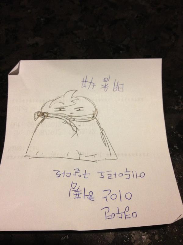 IanHuffam's tweet photo. @SuyeonMyeong is it me or a suave tomato? http://t.co/6w5XXr9i
