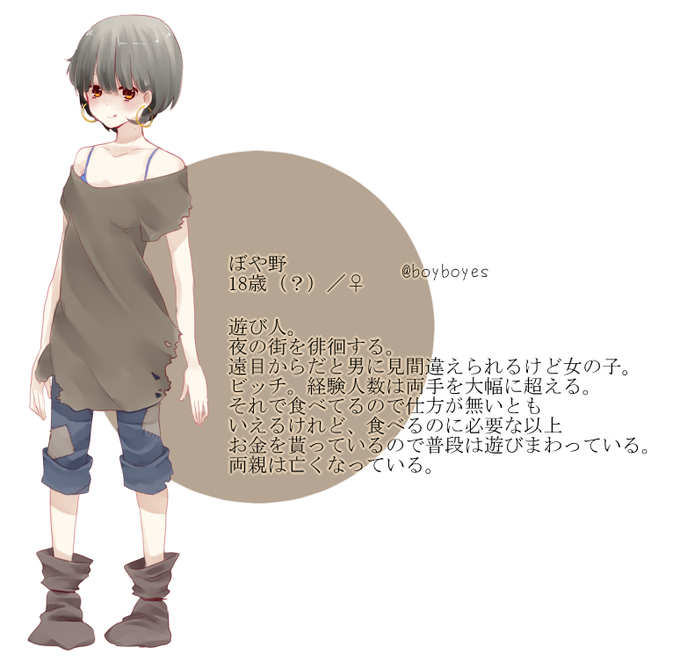 ショタ好きのtwitterイラスト検索結果 古い順