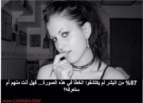 MKandery's tweet image. @A7la_Pictures 

#MINDQUIZ ?!