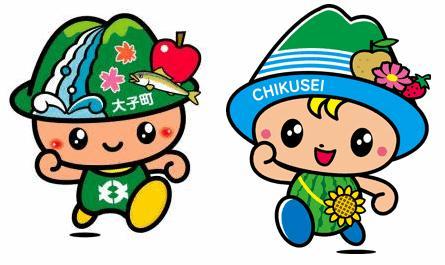 しみぺ En Twitter 袋田の滝キャラクター たき丸 と筑西市マスコットキャラクター ちっくん 確かに似ている まるで兄弟みたいだ Http T Co 5hb10wba Twitter