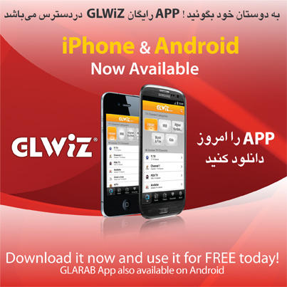 Glwiz For Windows 7 Free Glwiz For Windows 7 Free