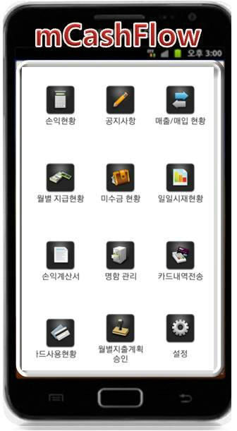 proERP tweet picture
