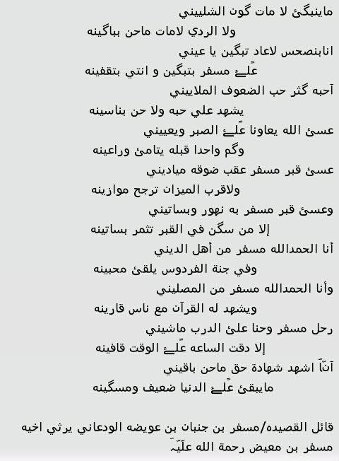 هِ تَ ا ف | Dr.Hetaf🎓 tweet media