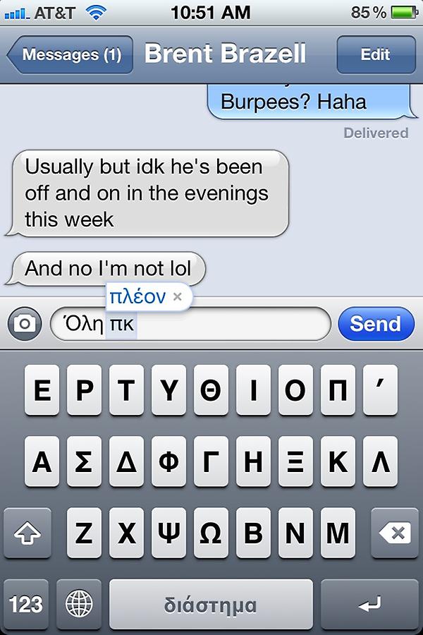 meagwhit's tweet image. My phone wants to text in Greek today. #linguistproblems haha