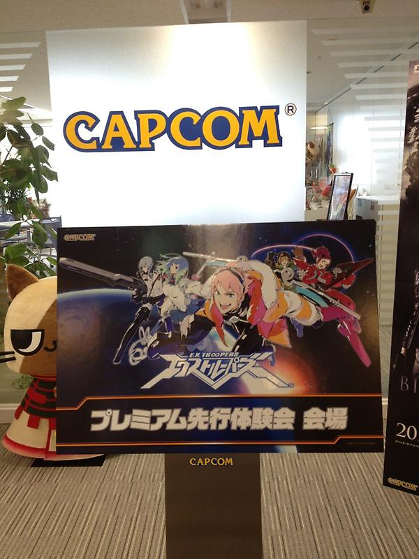 aki_kadowaki's tweet image. 頑張って(^o^)/ RT @kozyex: エクストルーパーズ体験会そろそろ始まります♪  残念ながら雨が降ってきましたがお気をつけてギンギラおいでませ♪そういえば、カプコン東京支店に入れる貴重な体験も出来るんですよね（笑）#EXTS