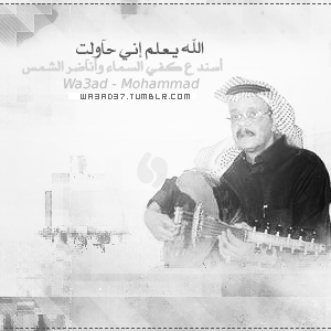 wa3ody2's tweet photo. اللهه يعلم إنيَ " ححآولتِ " أسندِ ع كفيَ آلسمآء / وأنآضر آلشمس 3> http://t.co/ahwR7JWV