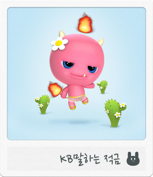 wkotora's tweet image. 귀여운 캐릭터와 함께 즐겁게 저축하세요. [KB말하는적금] talking.kbstar.com #talkingKB