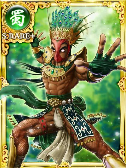 三国志のtwitterイラスト検索結果 古い順