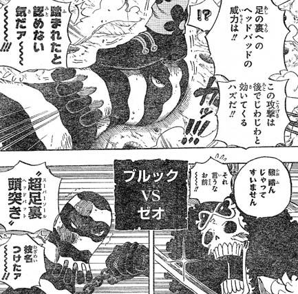 ワンピース 新魚人海賊団とは 新魚人海賊団のメンバーについて詳しくまとめてみた まんが人気考究