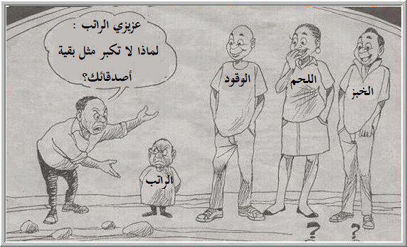 faleh_shbikan tweet picture