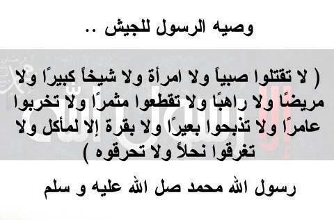 mirqab's tweet photo. لهذا #أحب_رسول_الله. http://t.co/mGODOVaq