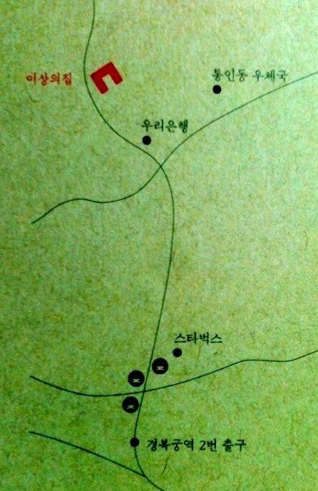 LeeSang_0923's tweet photo. 이상의 집. http://t.co/9vdgJGOL