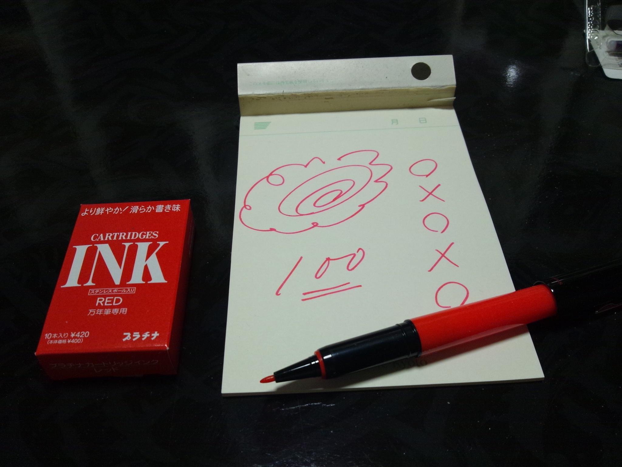 うれしのd やっとゲットしたぜええ 先生の採点ペン ちゃんとややピンクの赤インク ペンとインクで10円なり これで仕事しよ Http T Co nnnpuj Twitter