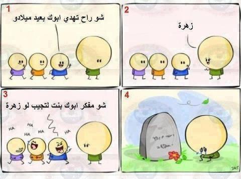 عندما لا تعلم ظروف غيرك .. قل خيرا او اصمت ! http://t.co/ppIMz1xx<a href="/tag/%D8%B1%D9%8A%D9%8A%D8%B3_%D8%A7%D9%84%D8%AF%D9%88%D9%84%D9%87"class="tags"><span>#رييس_الدوله</span></a>