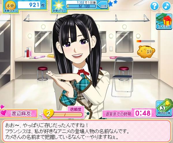 のしの Twitterissa akb48のまゆゆこと渡辺麻友さんは熱烈なヘタリアファンですが わざわざそこまで ドラマさばドルで飼っていたカメの名前の由来 Http T Co Xakca5nw のしの Twitterissa akb48のまゆゆこと渡辺麻友さんは熱烈なヘタリアファンですが わざわざそこまで ドラマさばドルで飼っていたカメの名前の由来 Http T Co Xakca5nw