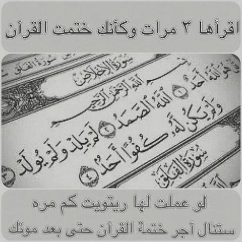 i_selawi's tweet photo. شوف الصورة ، وانت قرر هل راح تعمل لها ريتويت ولا لأ http://t.co/wachD3JJ