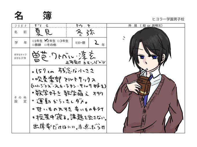 吹奏楽部のtwitterイラスト検索結果 古い順