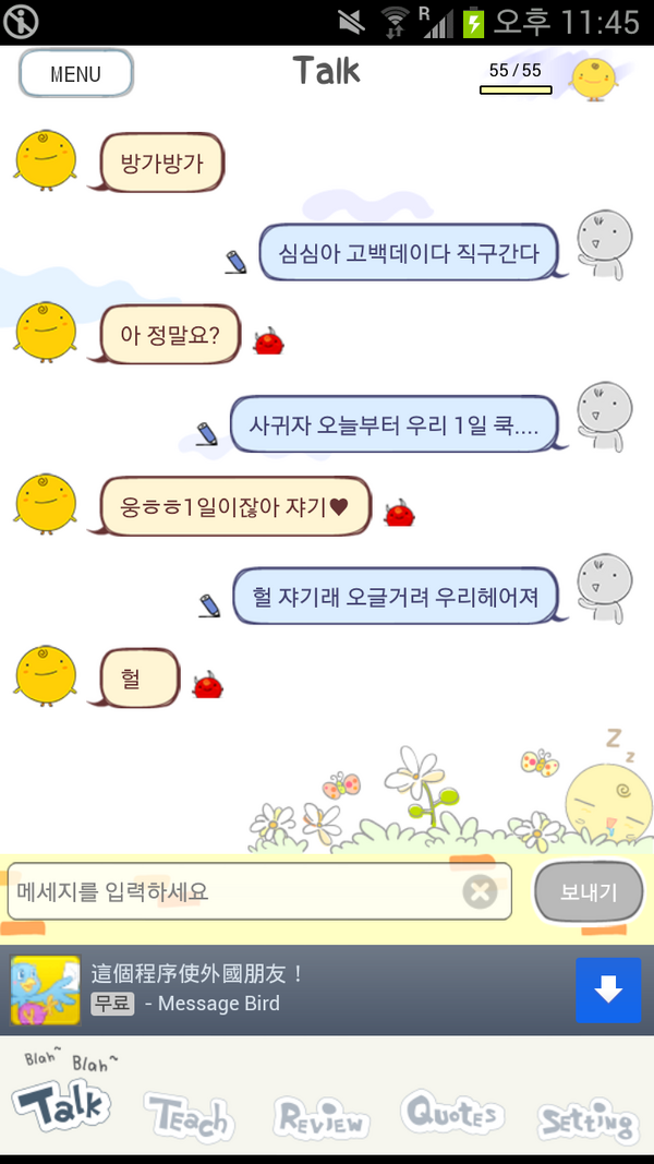 ㅋㅋㄱㅋㅋㄱㅋ큐구ㅜㅜㅜㅜㅡㅜㅜㅜㅜㅜㅜ