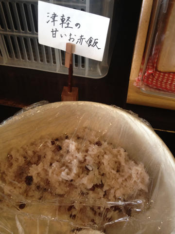 夏至 青森県上陸 津軽の甘いお赤飯 めっちゃ美味しい 赤飯なのに おはぎ食べとるみたい ハマった O O Http T Co Uqb2pmek Twitter