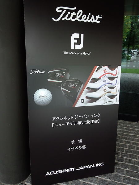 crownsgolf's tweet photo. アクシネットジャパンインク　ニューモデル展示受注会に行ってきました！
913シリーズも試打してきました。 http://t.co/wyQj8qYS