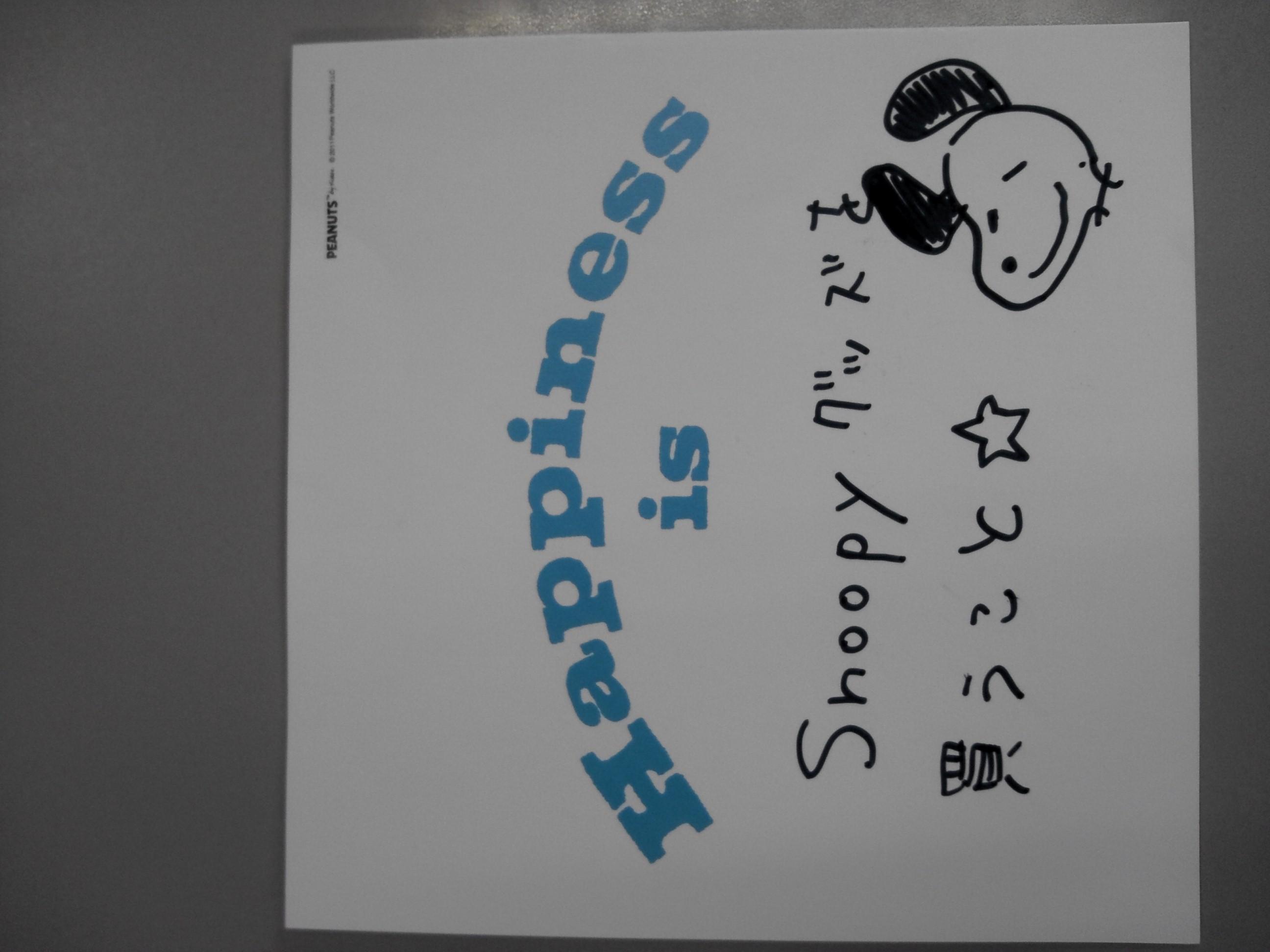 Happiness Is Snoopy展 Snoopyhappiness Twitter