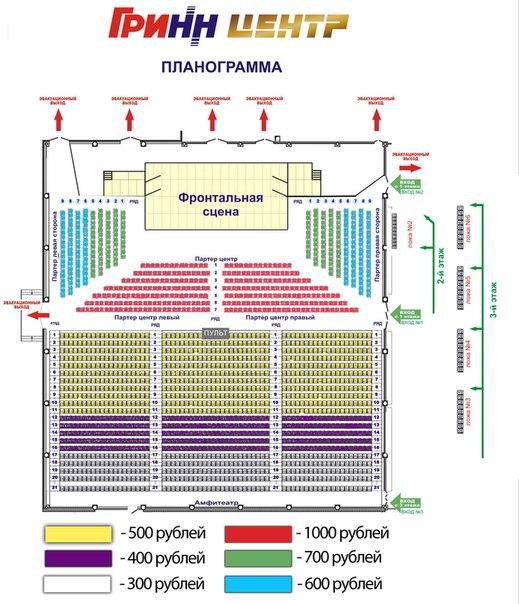 Банкет на 300, 500, 1000, 1500 человек в Курске - 3 ресторана с банкетными залам