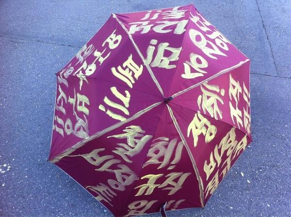 네모다란 피켙의 고정관념을 버려! 우산 피켙 발랄함 ㅋㅋ