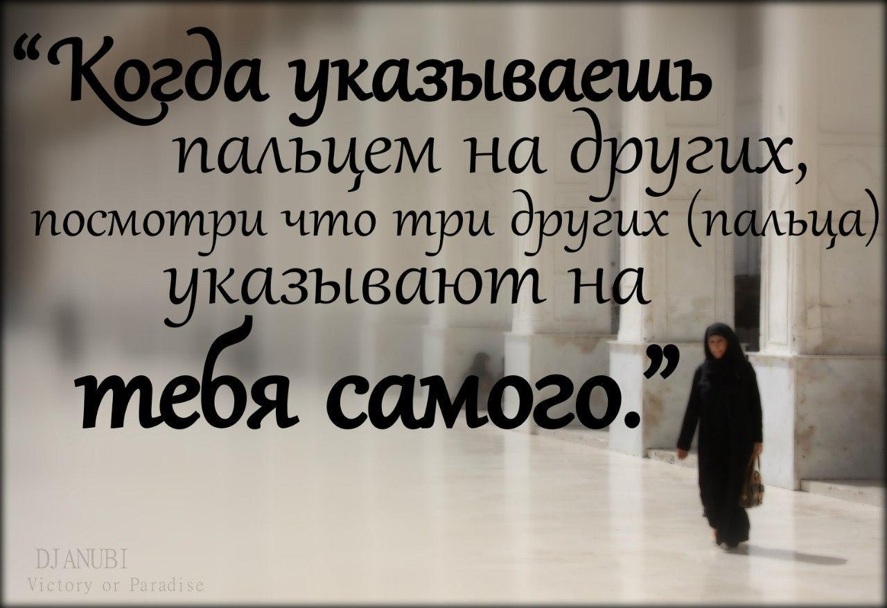 Мусульманские цитаты про жизнь