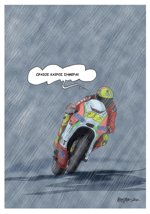 Το σκίτσο του Κώστα Γρηγοριάδη που κλέβει την παράσταση στο τρίτο τεύχος του GO magazine! @ page 67
