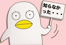 銀魂ぴーあーる 配信 今日はエリザベスの誕生日デス アニメ銀魂モバイル では誕生日をお祝いして 花札モチーフにエリザベスが潜む小粋なあにふらっしゅを配信 ケータイでアクセス Http T Co Mievoo60 Bng New野 Gt Pr Gintama Twitter