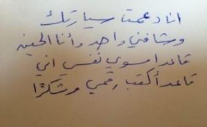 WtiQ8's tweet photo. من احقر ما رأيت http://t.co/XXe8AhGn